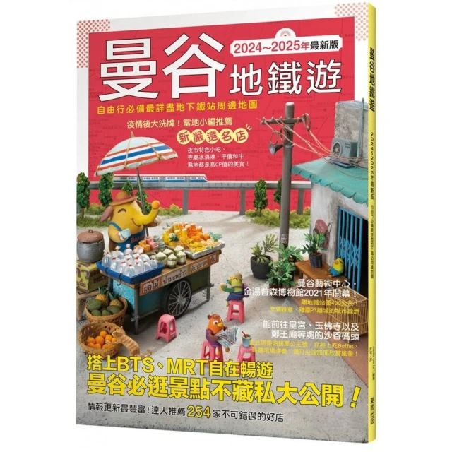 獅城舊影，新加坡老街景的文化探尋：從二戰時空襲警報的日常，到