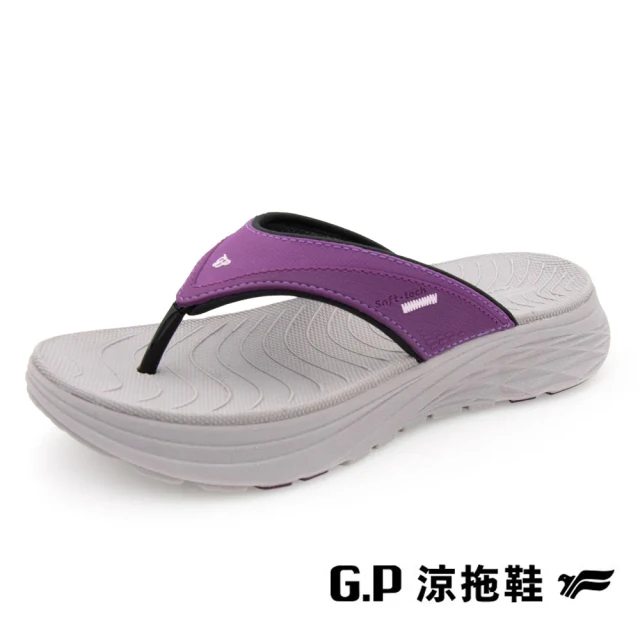 G.P 超輕緩震人字拖鞋 女鞋(紫色)