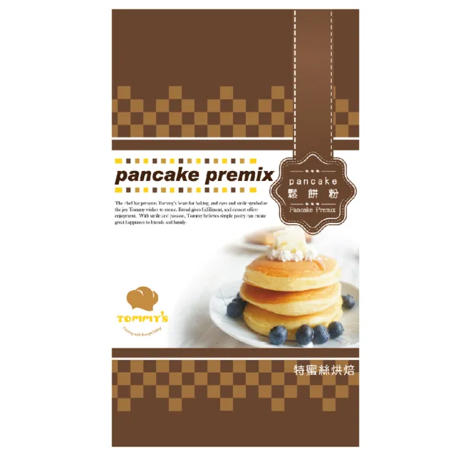 【Tommy’s烘焙】Pancake鬆餅粉600g