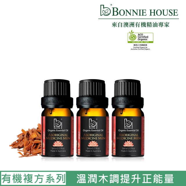 【Bonnie House 植享家】有機金藥檀複方純精油5ml(三入組)