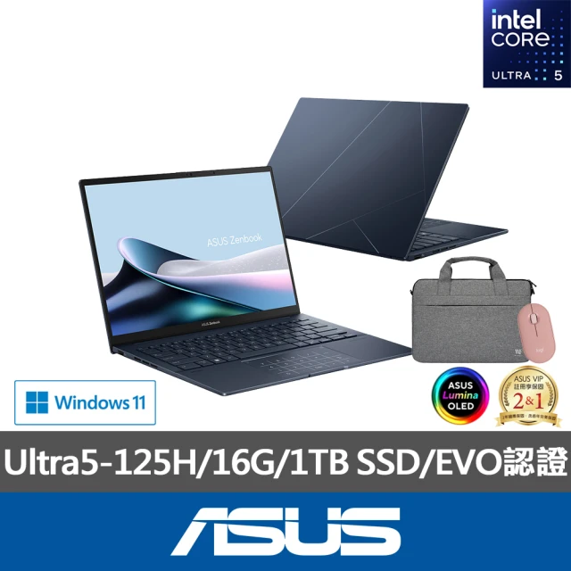 【ASUS】筆電包/滑鼠組★14吋Ultra5輕薄AI筆電(ZenBook UX3405MA/Ultra5-125H/16G/1TB SSD/W11/EVO/OLED)