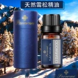 【Pavaruni】美國天然植物40種香味萃取香薰擴香精油10ml(薰香機 水氧機 薰衣草 檀香 玫瑰 雪松 白茶 茉莉)