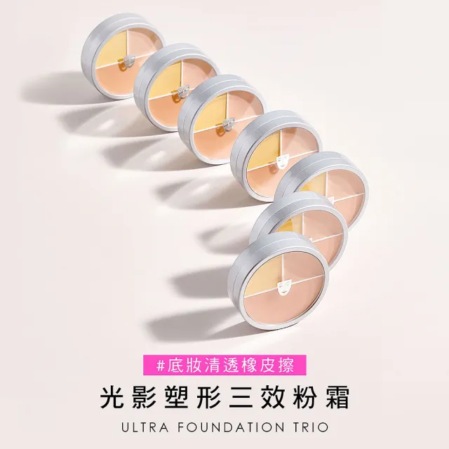 【KRYOLAN 歌劇魅影】光影塑形三效粉霜 40g(底妝橡皮擦)