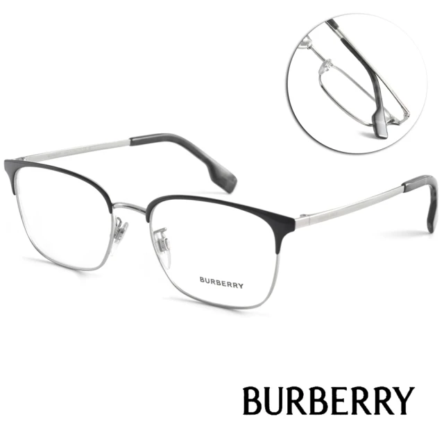 BURBERRY 巴寶莉 眉框方框設計款 光學眼鏡(黑 銀#B1338D 1005)