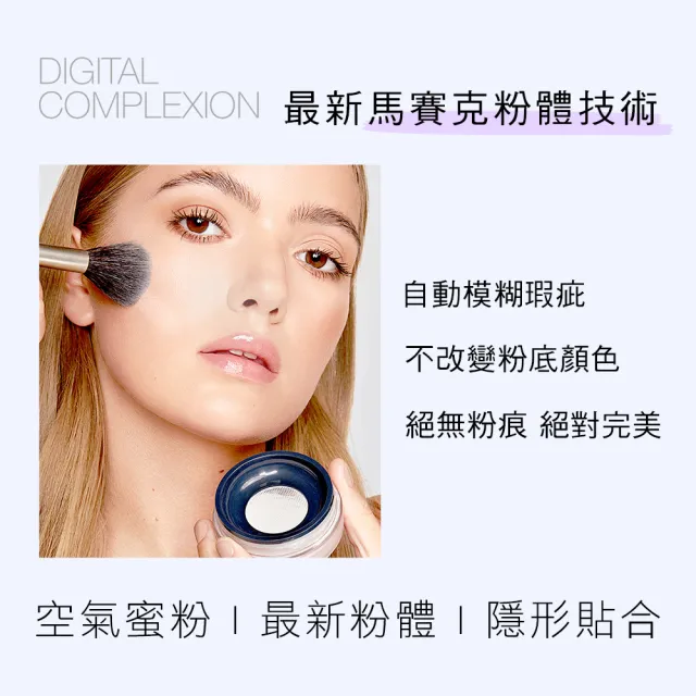 【KRYOLAN 歌劇魅影】超濾鏡透明蜜粉2入組