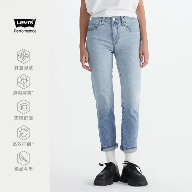 【LEVIS 官方旗艦】724™女款高腰舒適及踝直筒 Performance Cool 人氣新品 18883-0329