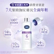 【Vaseline 凡士林】全能精華身體乳250mlx3入(菸鹼醯胺/玻尿酸/5.5%果酸精華/超能A酯)