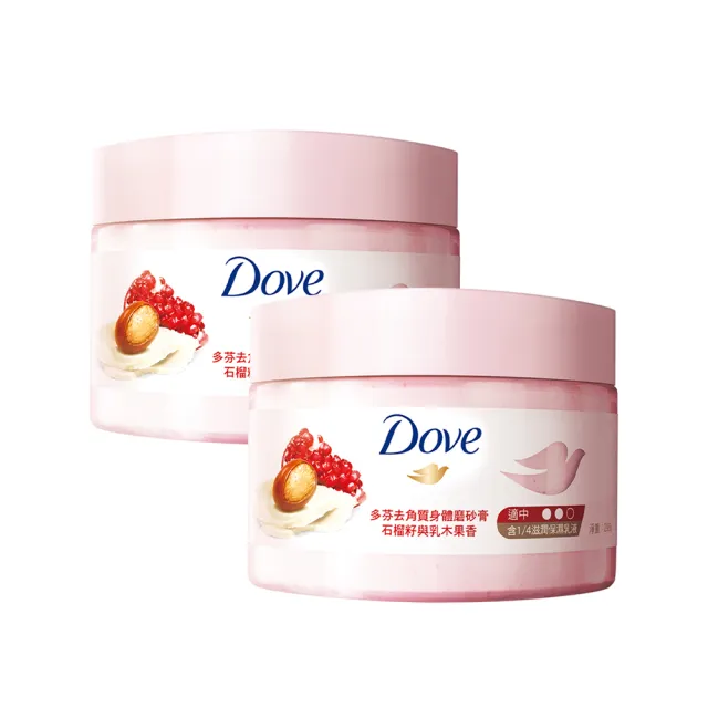 【Dove 多芬】去角質冰淇淋身體磨砂膏298g-4入(石榴籽與乳木果/櫻花甜香/楓糖餅乾/奇異果籽和蘆薈)