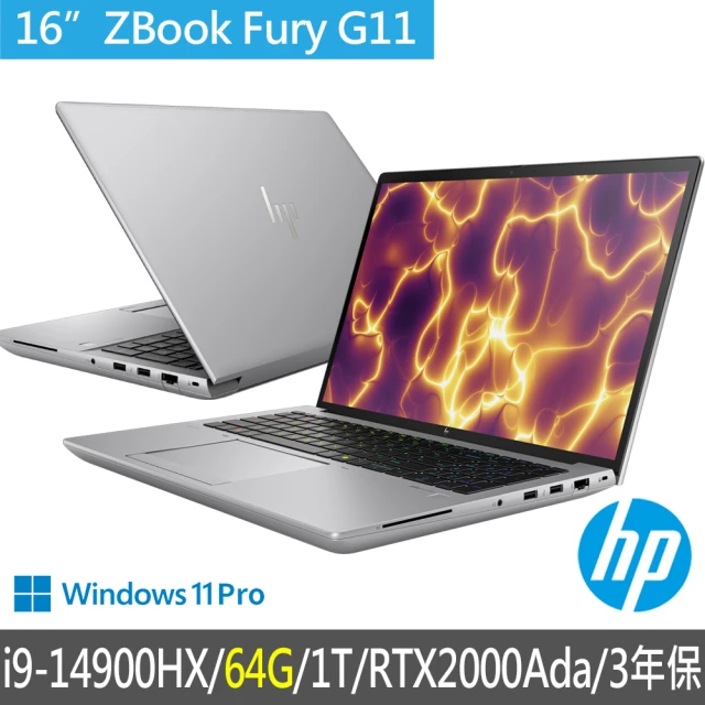 HP 惠普HP 惠普 特仕升級64G_16吋i9-14900HX RTX2000Ada工作站(ZBook Fury G11/A5RZ5PA/64G/1T SSD/3年保固)