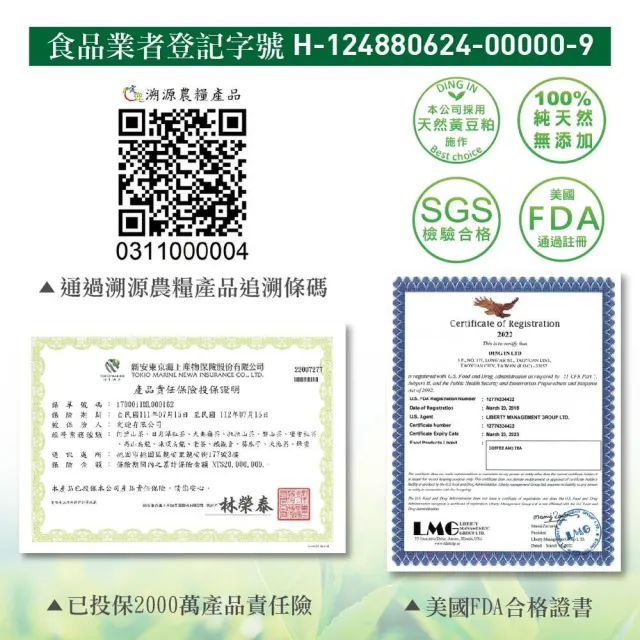 【iTQi 定迎】經典綜合小罐茶木製茶葉禮盒6gx20入附提袋