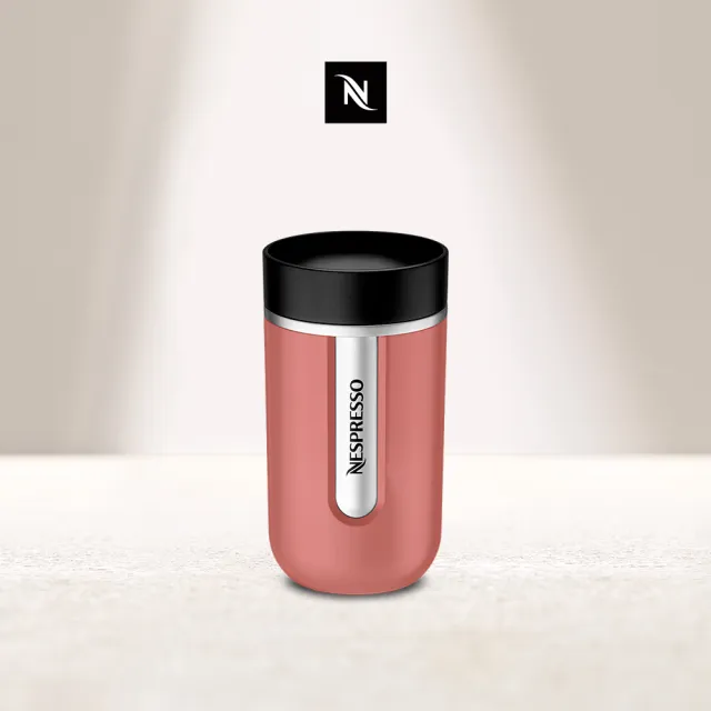 【Nespresso】NOMAD 輕量咖啡隨行杯 - 赤陶粉(容量: 300ml)