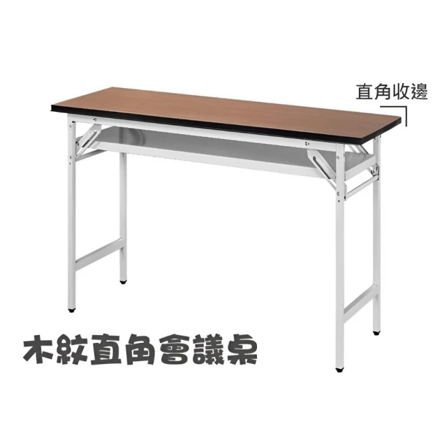 藍色的熊 H型折疊會議桌 120X45(長條桌 會議桌 折疊桌 補習)