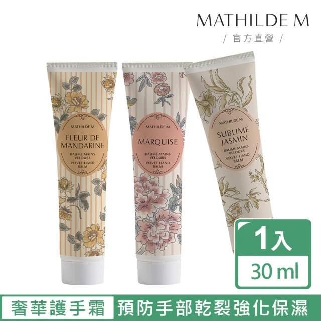 Bonnie House 植享家 精油手頸霜40ml*3+1