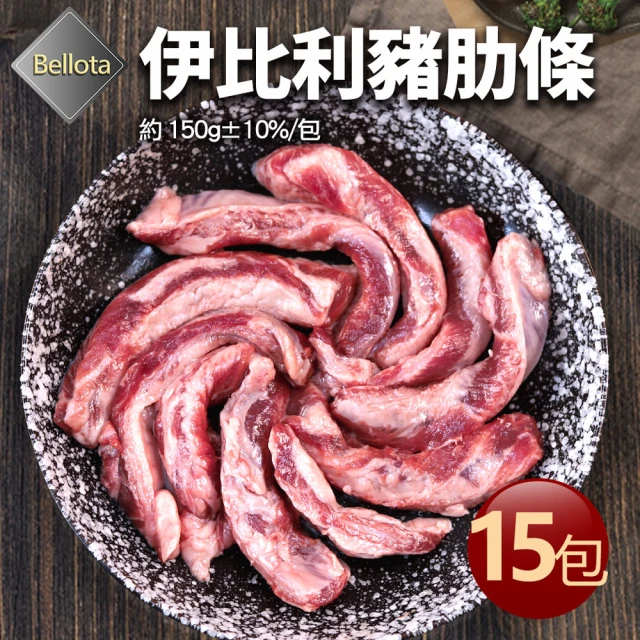 巧食家 國產頂級霜降豬肉片X4包(火烤兩吃 200g/包)優