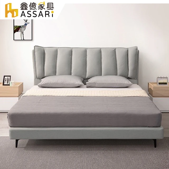 ASSARIASSARI 米蘭科技布床頭片(雙大6尺)