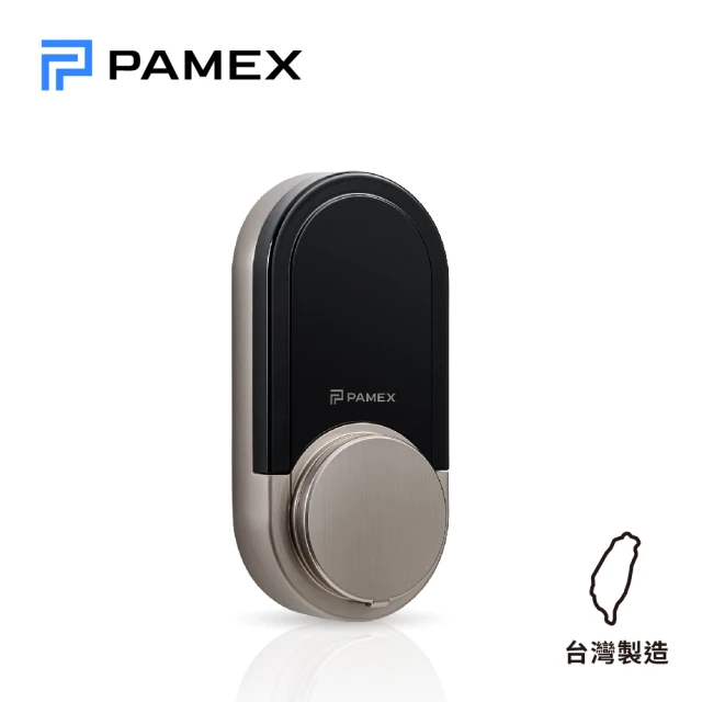 Pamex Mifare Desfire 二合一電子輔助鎖(