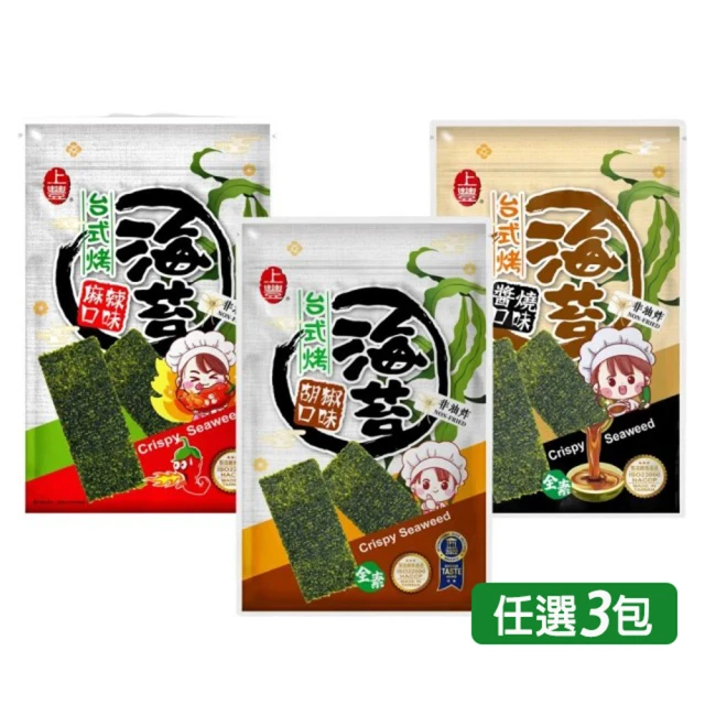 CHILL愛吃 卡滋厚切酥烤海苔-梅子口味x16包(即期良品