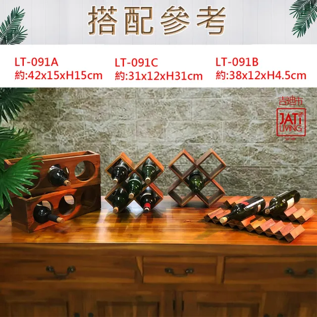 【吉迪市柚木家具】柚木造型酒瓶架 LT-091A(洋酒架 紅酒架 木酒架 擺飾 置物架)