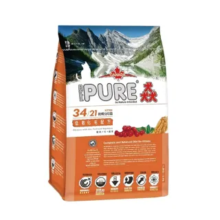 【PURE 猋】PURE34挑嘴幼母貓-低敏化毛配方18kg(繁殖白包)