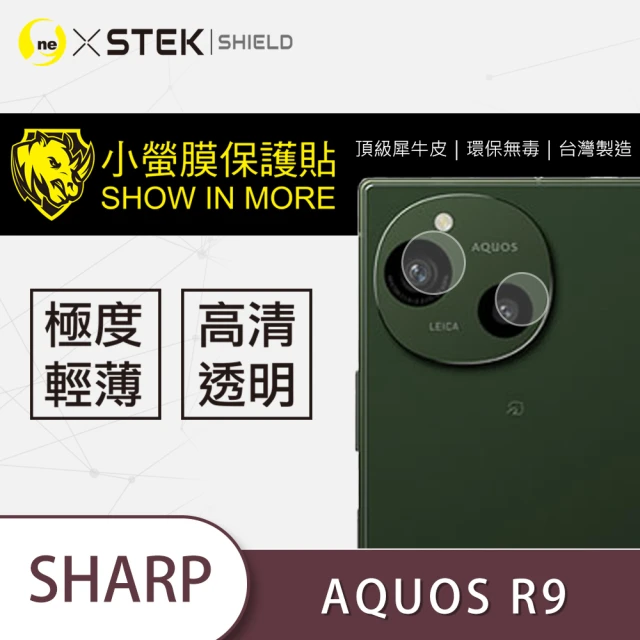 o-one台灣製-小螢膜 SHARP AQUOS R9 鏡頭保護貼2入