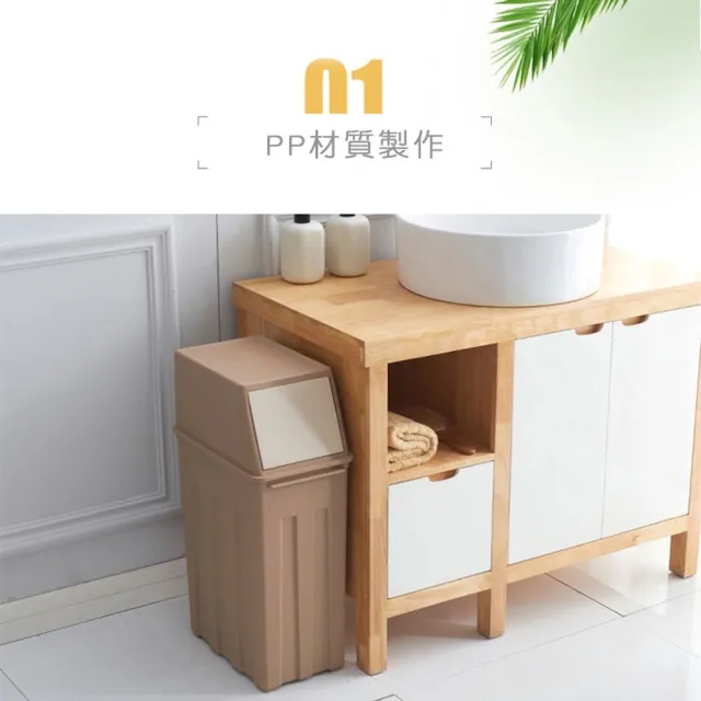 北歐風大號垃圾桶 窄口/寬口款 30L(大容量垃圾桶 彈蓋式垃圾桶 廚房垃圾桶)
