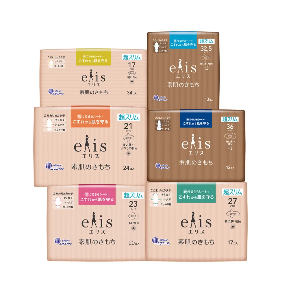 即期品【日本大王】elis愛麗思純淨裸肌極緞棉超薄款_衛生棉7入組(效期2025/02)