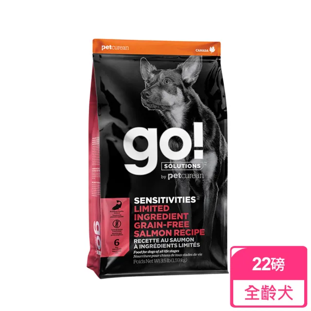 【Go!】低致敏鮭魚22磅 狗狗低致敏系列 單一肉無穀天然糧(狗糧 狗飼料 護毛)