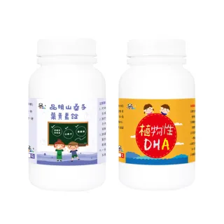 【鑫耀生技】晶明山桑子葉黃素錠+植物性DHA 2入組(120錠+150g)