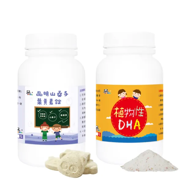 【鑫耀生技】晶明山桑子葉黃素錠+植物性DHA 2入組(120錠+150g)