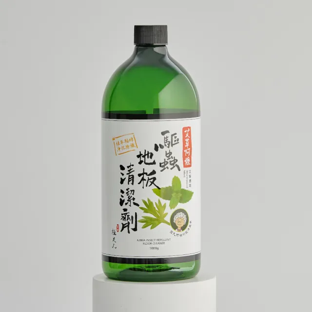 即期品【植夫人】艾草阿嬤-驅蟲地板清潔劑（艾草薄荷）(1000ml、驅蟲、除穢)