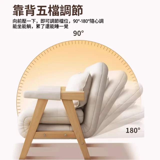 【宅造印象】奶油風折疊沙發床 懶人沙發椅 單人沙發床(午休床 折疊床 80寬 送抱枕)
