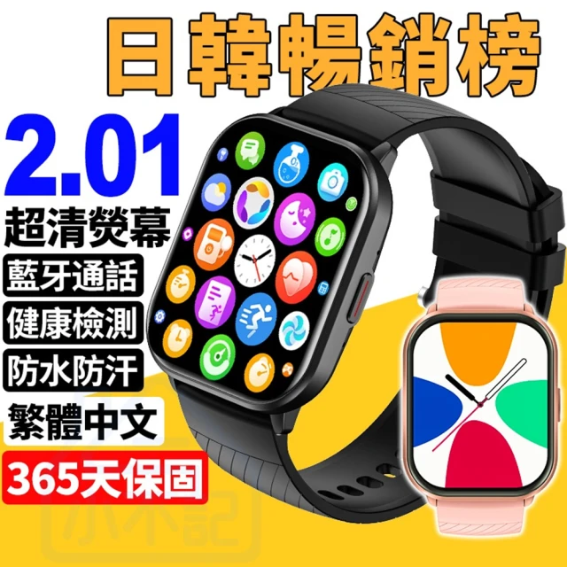 SAMSUNG 三星 A+級福利品 Galaxy Watch