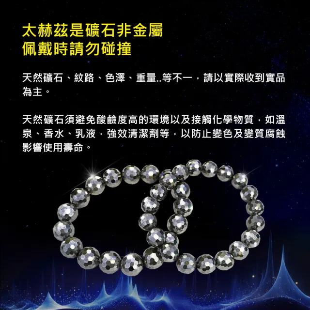 【天相】經典128面太赫茲三圈手鍊6m3R(太赫茲飾品/宇宙能量/個性飾品/禮物/生日禮物/新年/特降)