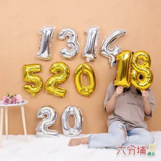 【六分埔禮品】16吋可懸掛數字鋁箔氣球 數字0-9單個 多色任選(寵物小孩生日求婚尾牙派對佈置裝飾氣球)