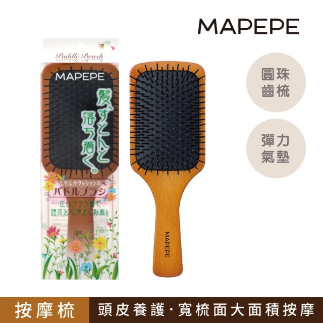 【Mapepe】頭皮健康按摩梳