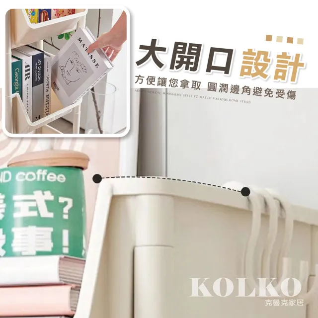 【KOLKO】可移動式掛勾收納推車 - 四層(簡易書架 書櫃 收納架 層架 落地架 書桌收納 房間收納 浴室收納)