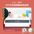 【Lunio】NoozSunset雙人加大6尺乳膠床墊+枕(英國工藝舒緩腰酸  專為台灣人所打造 亞馬遜銷售破十萬張)