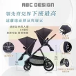 【ABC Design】GT 百變三人座-雙人推車 極致黑(雙人模式 雙座椅 雙寶推車 前後雙人推車)