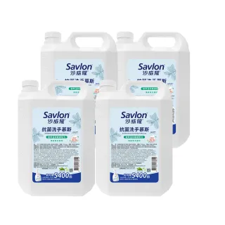 【Savlon 沙威隆】抗菌洗手慕斯加侖桶3785mlx4入組(官方直營)