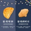 【KAKA】海洋燒 210g  夜市蚵仔煎風味脆片 烤蝦+烤蚵 2包組(團購美食/餅乾/洋芋片/醬烤/蝦餅)