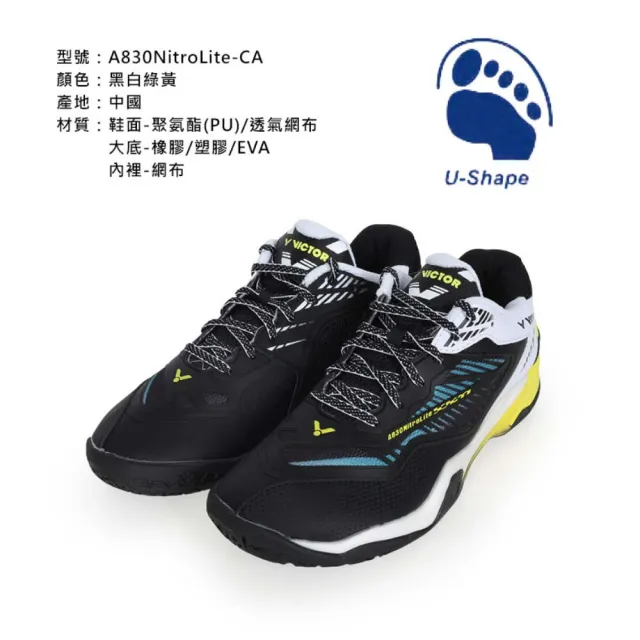 【VICTOR 勝利體育】男專業羽球鞋-4E-訓練 運動 羽毛球 U型楦(A830NitroLite-CA)