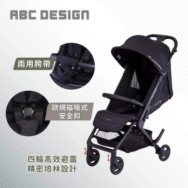 【ABC Design】Zephair Sport 輕量秒收登機車(登機神車)