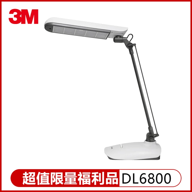 【限量福利品】3M 58°博視燈系列LED桌上型檯燈-氣質白(DL6800)