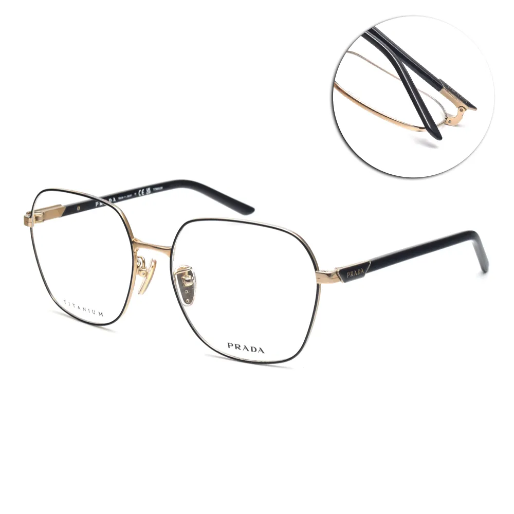 【PRADA 普拉達】鈦系列 多邊框光學眼鏡(黑#VPR51ZVD AAV1O1-56mm)