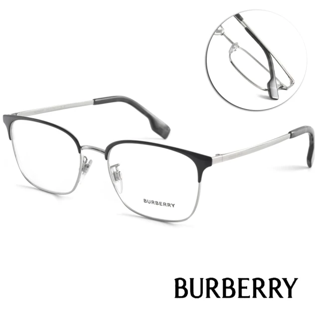 【BURBERRY 巴寶莉】眉框方框設計款 光學眼鏡(黑 銀#B1338D 1005)