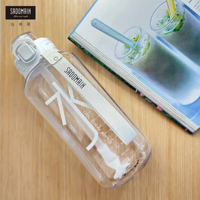 【SADOMAIN 仙德曼】酷涼水吸管壺-Tritan運動水壺1300ml(大容量/直飲/健身水瓶/吸管)