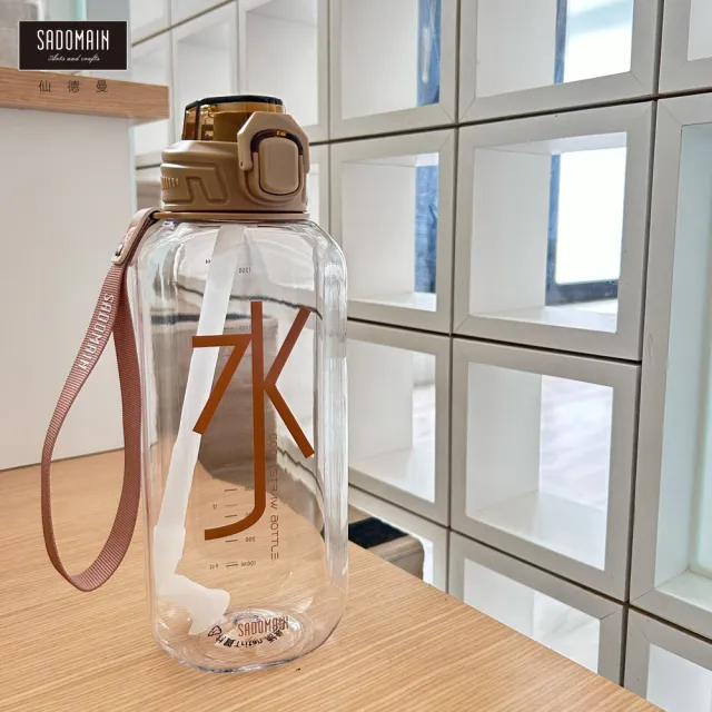 【SADOMAIN 仙德曼】酷涼水吸管壺-Tritan運動水壺1300ml(大容量/直飲/健身水瓶/吸管)