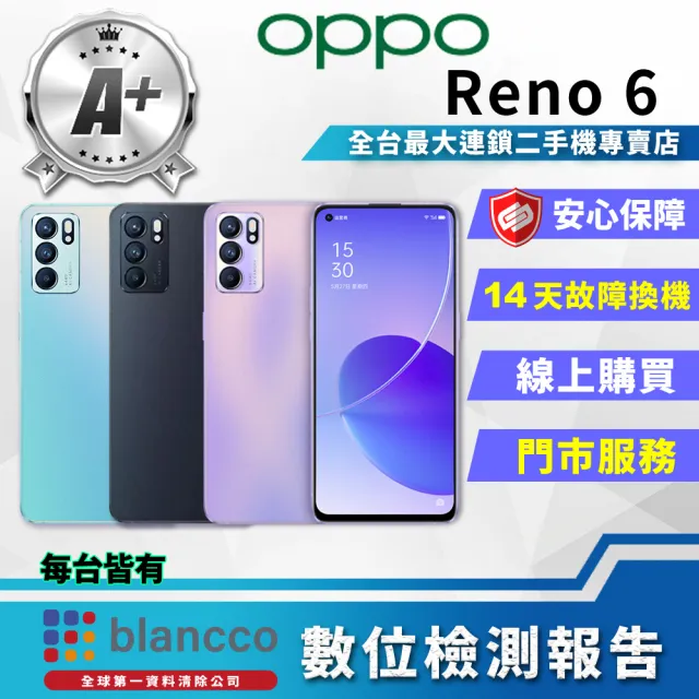 【OPPO】A+級福利品 Reno6 6.43吋(8G/128GB輕微烙印掛機專用)