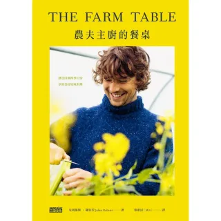 【MyBook】農夫主廚的餐桌：感受田園四季日常，享用美好的原味料理(電子書)