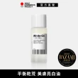 【ACP】白油 30ml 1入(保濕／亮白／撫紋／精華油)